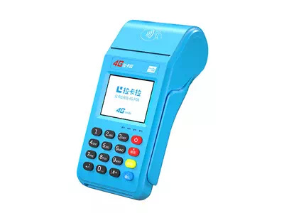 峨眉山拉卡拉传统大POS机